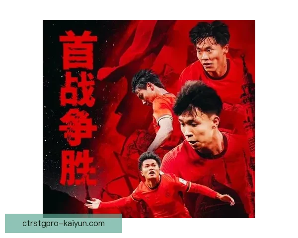 主场之巅：足球球队本赛季主场战绩稳步提升，前景备受期待