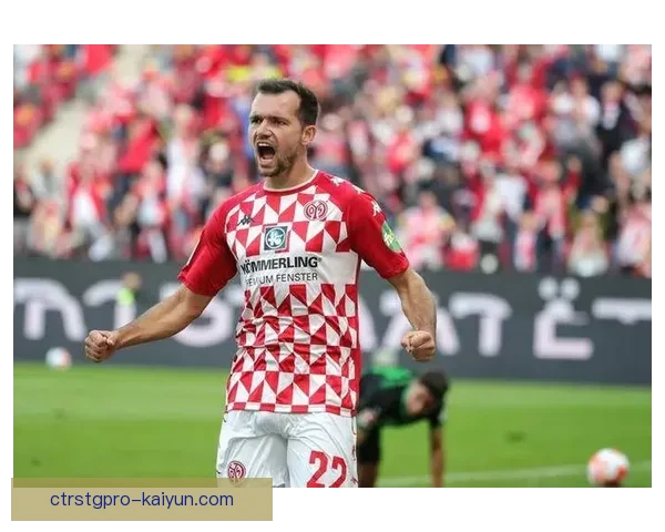 德甲美因茨主场表现稳健，球队状态持续回暖