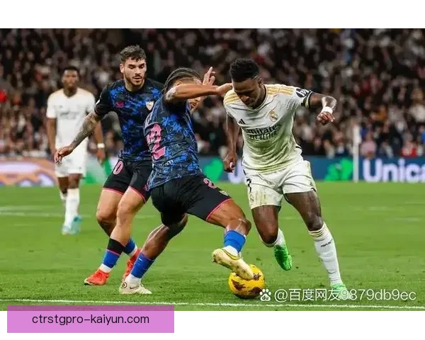 西甲皇马王朝面临挑战，近期表现走势回暖引人关注