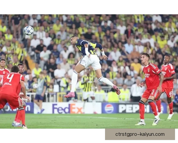 费内巴切比赛节奏持续提升，近期表现备受关注