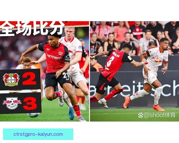 不来梅关键球员状态回暖，球队竞争力增强值得关注