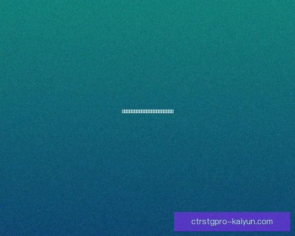 西甲本轮惊现加时赛绝杀，球队竞争愈发白热化