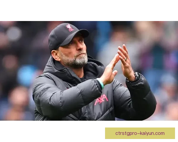 克洛普战术成功案例分析：如何引领球队表现稳健提升