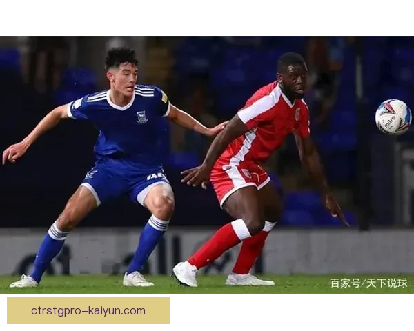 麦肯纳执教伊普斯维奇本赛季表现稳健竞争力增强